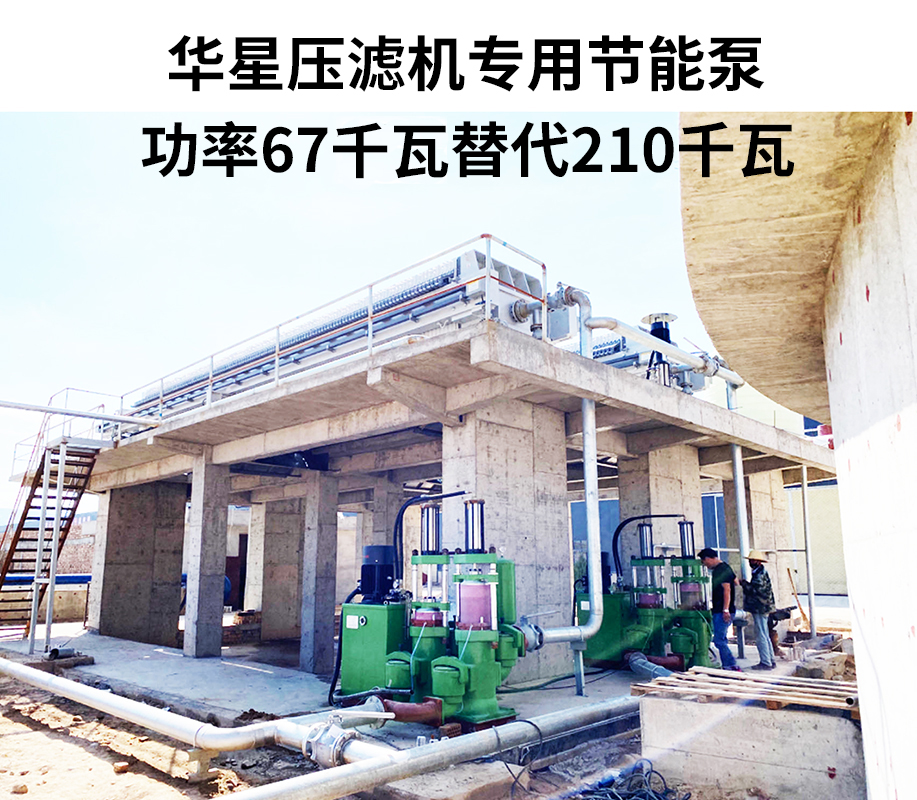廂式壓濾機(jī)專用泵 批發(fā)價(jià)格、市場報(bào)價(jià)、廠家供應(yīng)