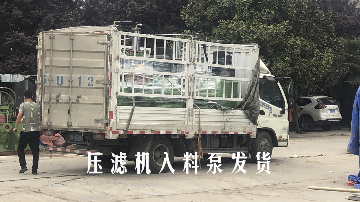 環保壓濾機專用泵哪里買